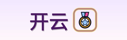 开云 Logo